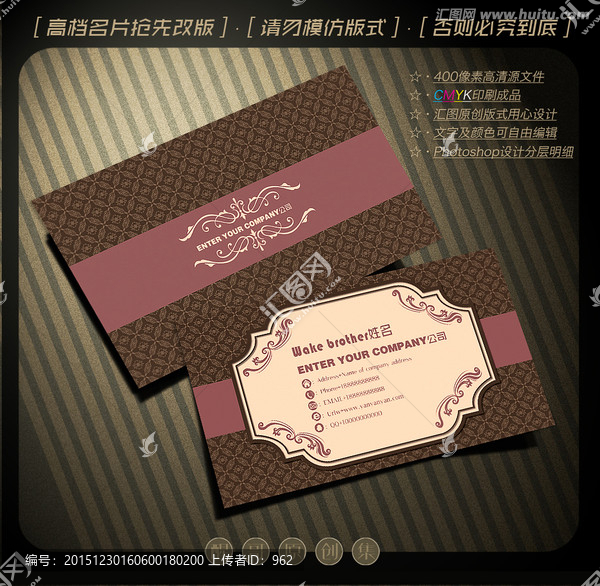 高檔名片