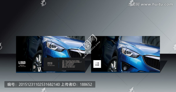 車行名片