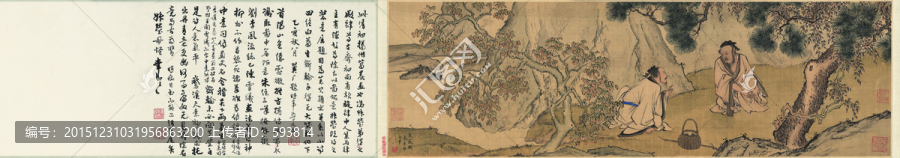 蕭晨,仿李希采薇圖（全卷）