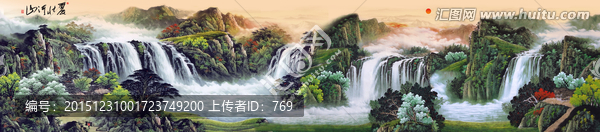 國畫山水