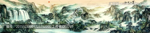 山水畫