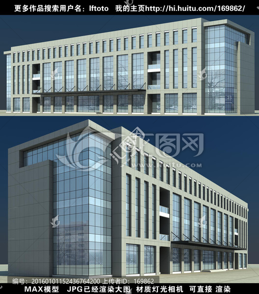 辦公樓3D模型效果圖