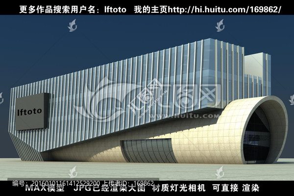 博物館3D模型