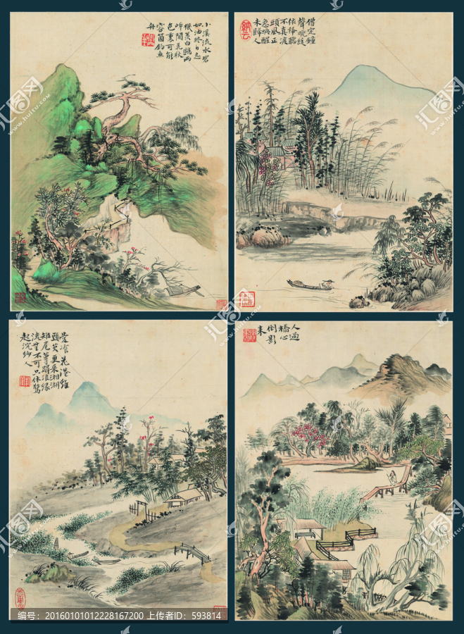 華巖,國畫山水