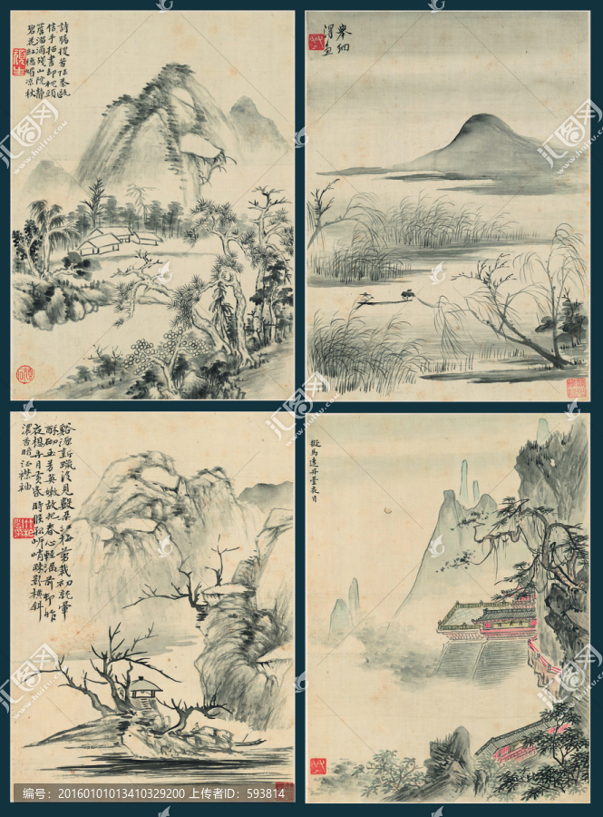 華巖,國畫山水