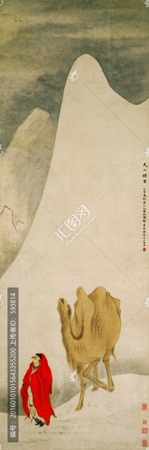 華巖,天山積雪圖