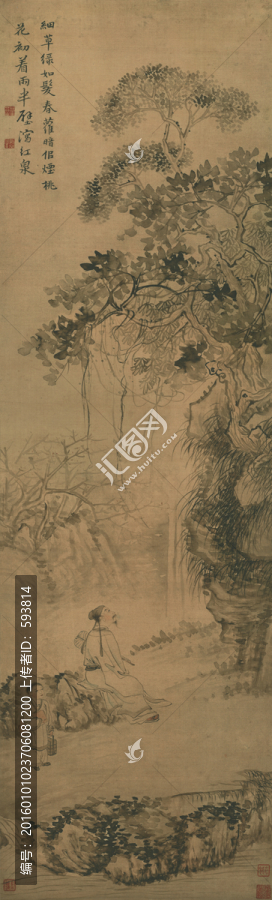 華喦,觀泉圖