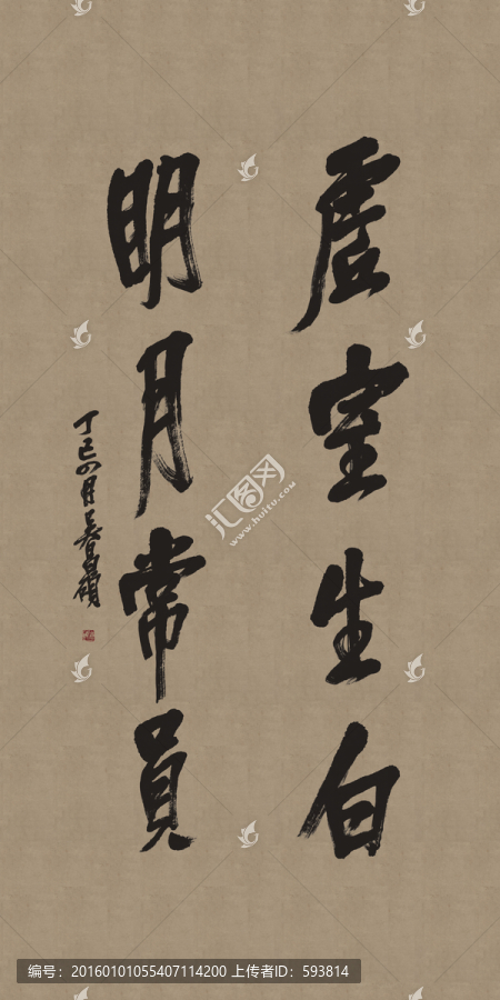 吳昌碩,書法