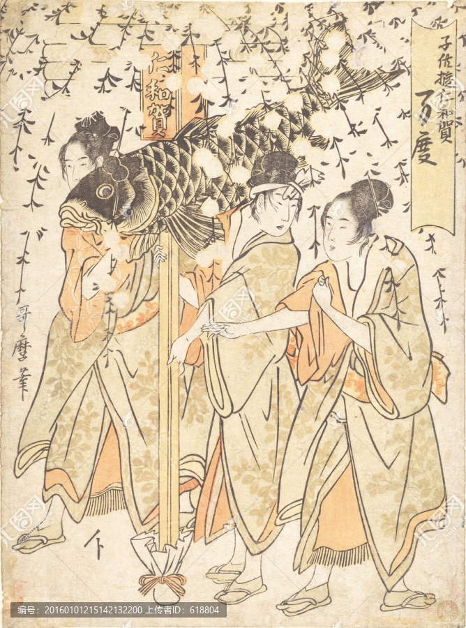 日本浮世繪