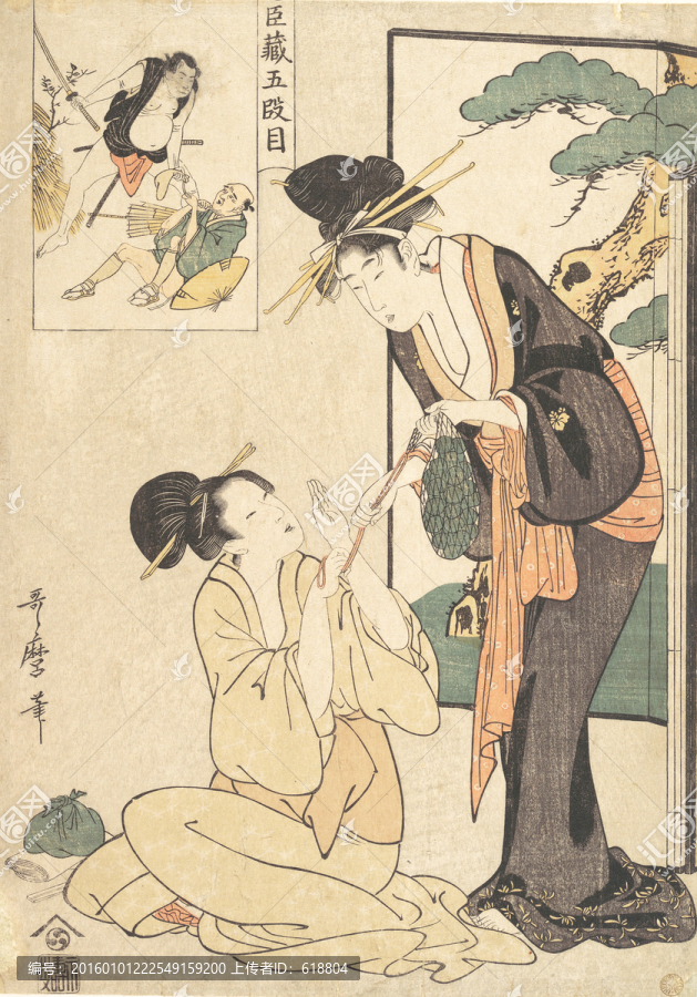 日本浮世繪