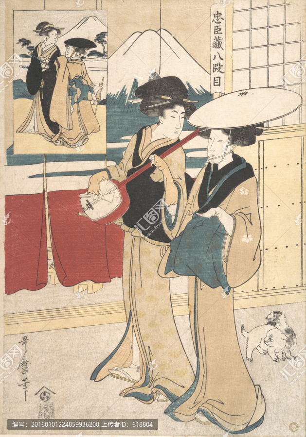 日本浮世繪