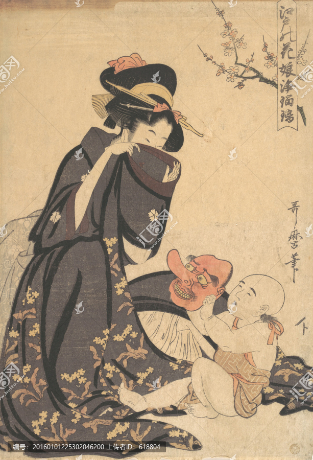 日本浮世繪