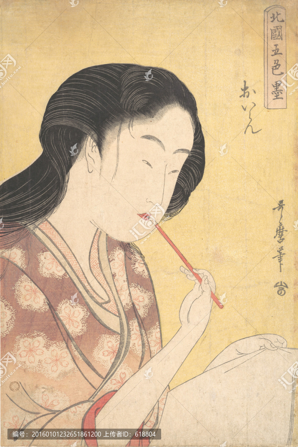 日本浮世繪