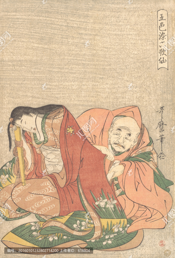 日本人物美女浮世繪