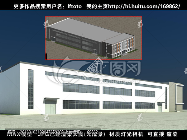 廠房辦公樓3D模型