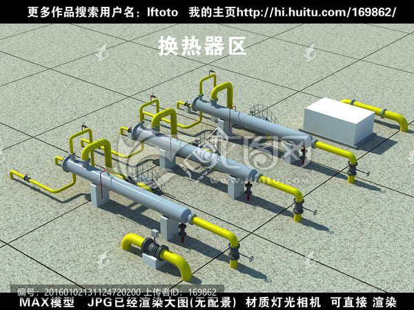 換熱器區(qū)3D模型