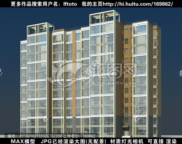 高層住宅3D模型效果圖