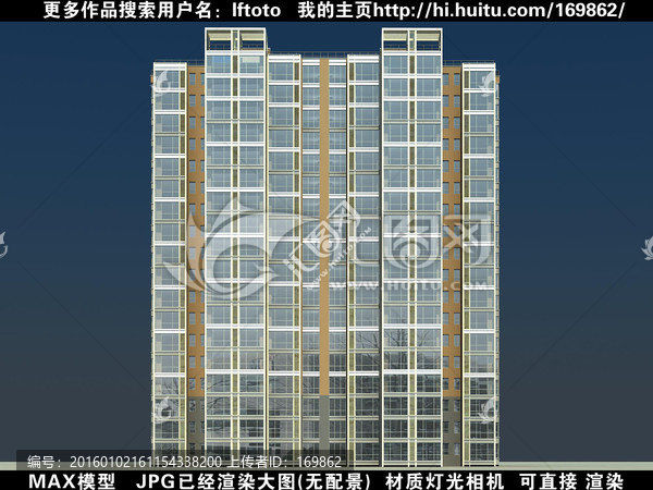 高層住宅3D模型效果圖