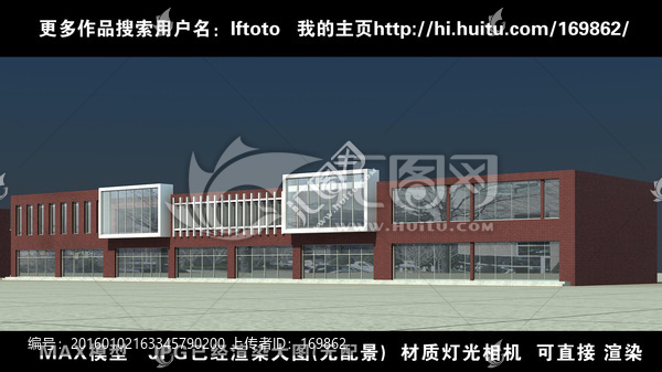 商業(yè)3D模型效果圖