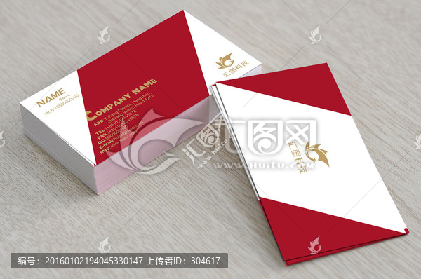 簡(jiǎn)約紅色名片