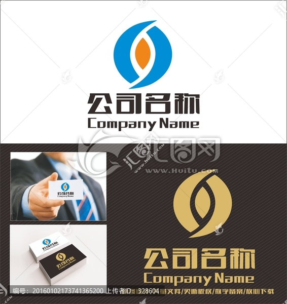 藍(lán)色,水,環(huán)保,LOGO設(shè)計