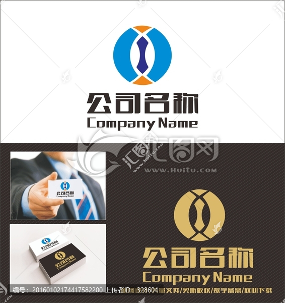 建材,機(jī)械LOGO