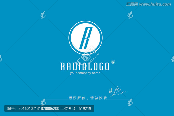 字母R標(biāo)志,APP標(biāo)志