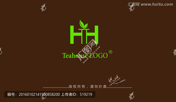家具logo,字母H標志