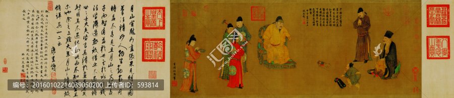 任仁發(fā),張果見(jiàn)明皇圖