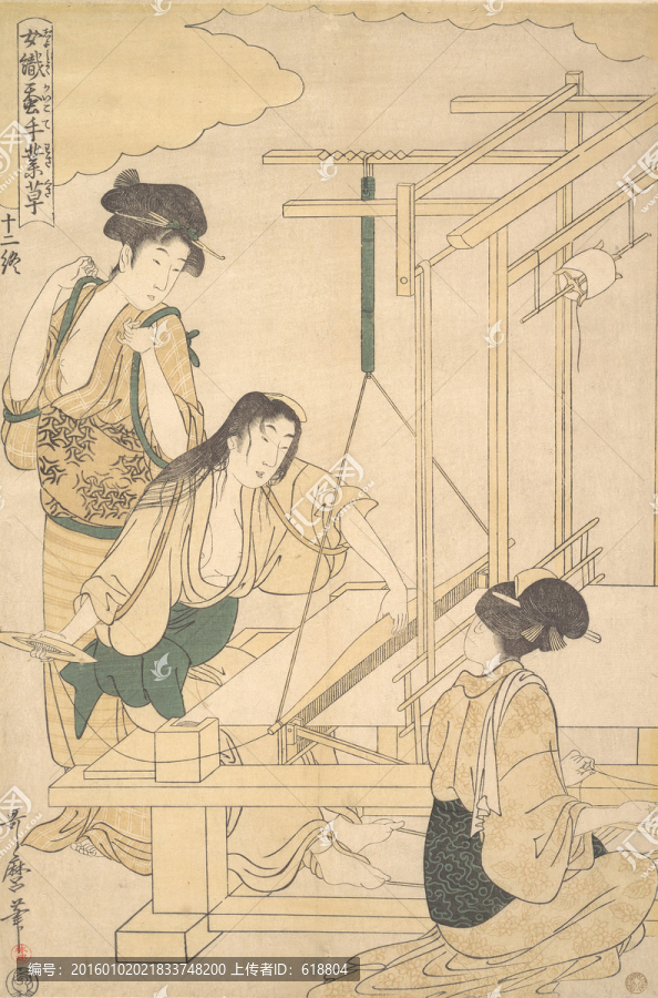 高清人物浮世繪