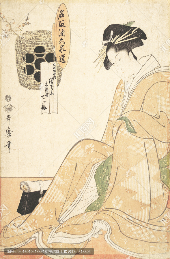 高清橫幅美女浮世繪