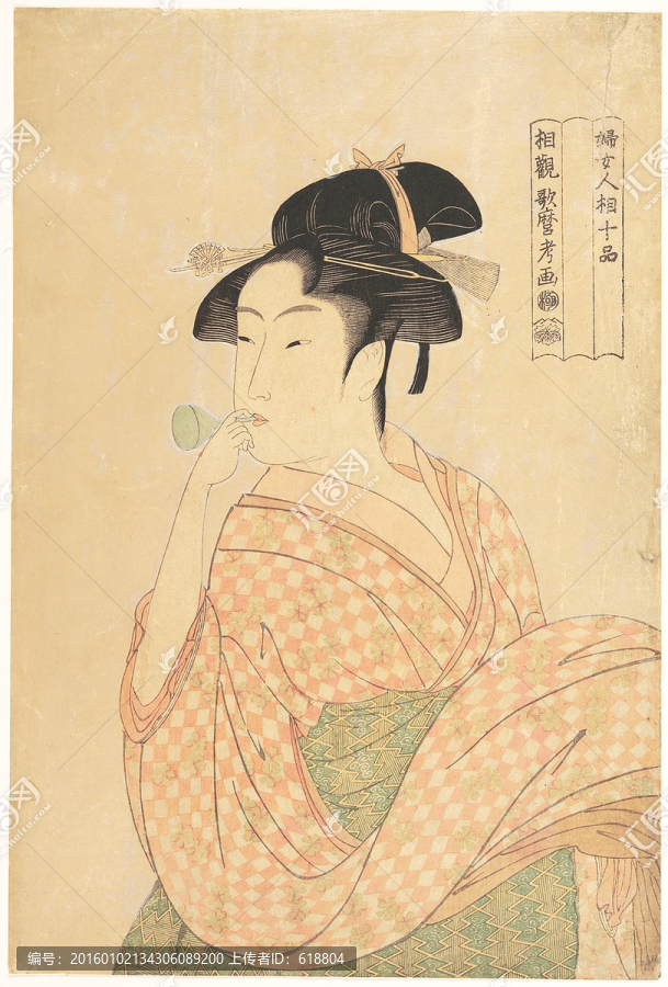 高清橫幅美女浮世繪