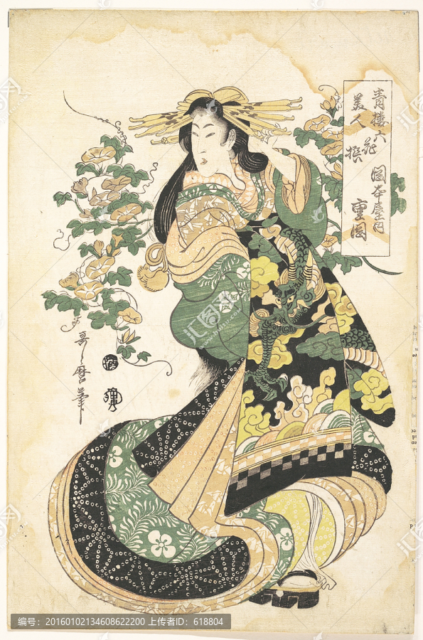 高清橫幅美女浮世繪