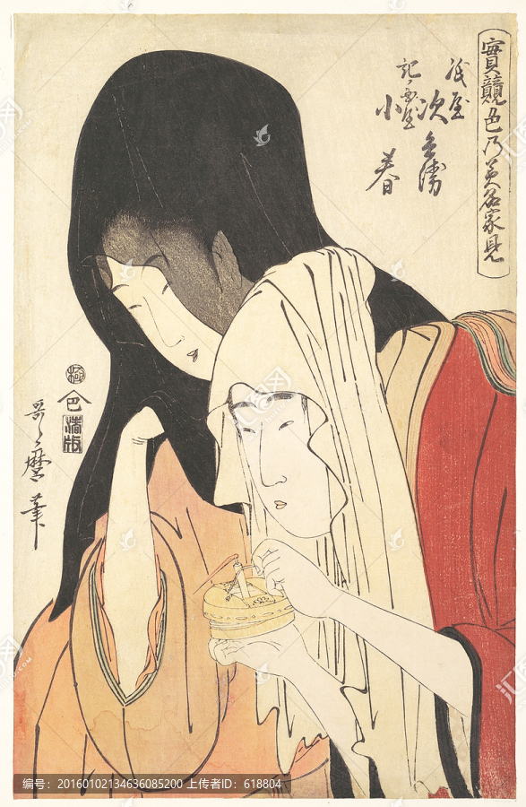 高清橫幅美女浮世繪