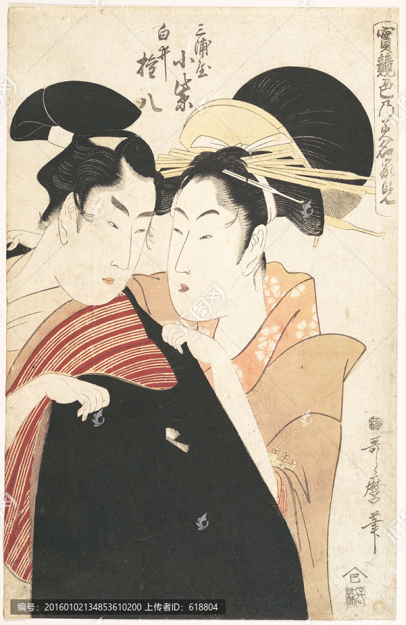 高清橫幅美女浮世繪