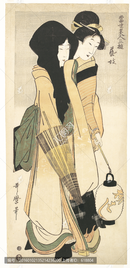 高清美女浮世繪