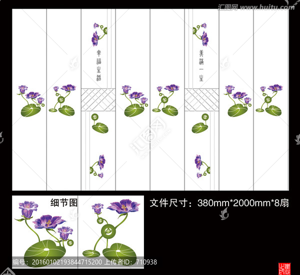 幸福美滿風(fēng)鈴花彩繪衣柜圖