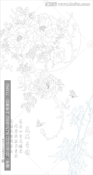 花好月圓圖