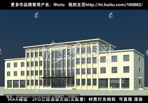 辦公樓3D模型效果圖
