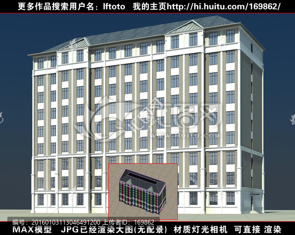 辦公樓3D模型效果圖