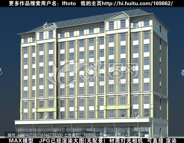 辦公樓