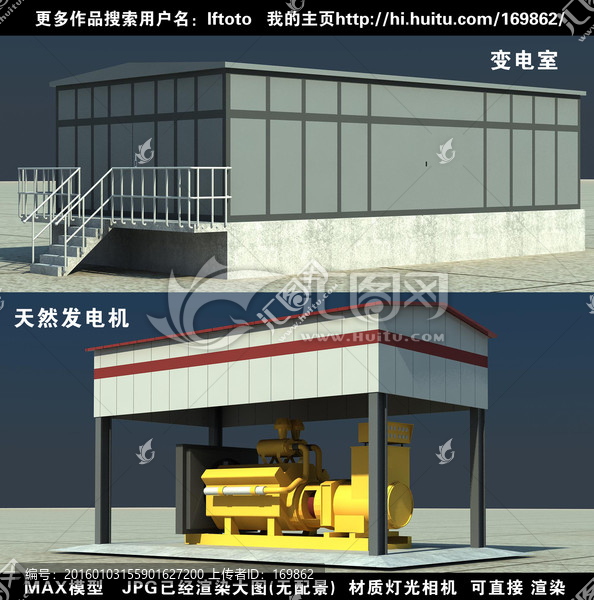 天然發(fā)電機變電室3D模型