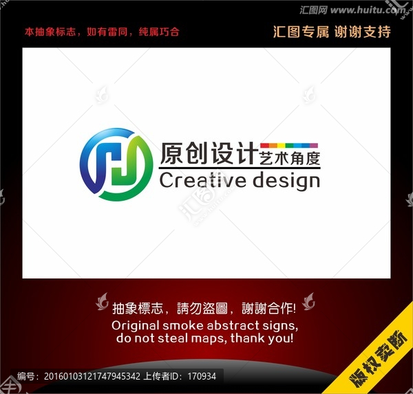 N字母時(shí)尚創(chuàng)意標(biāo)志
