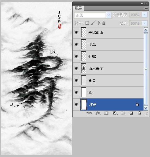 山水壽字（PS高清分層）