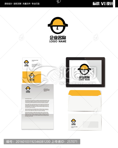 頭盔LOGO