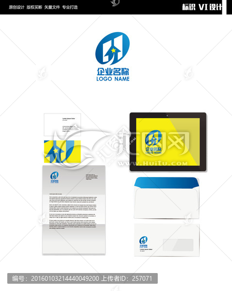 房屋LOGO
