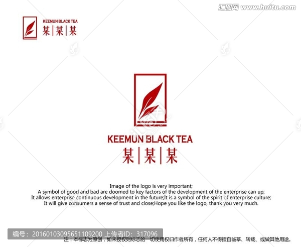 茶logo,煙logo