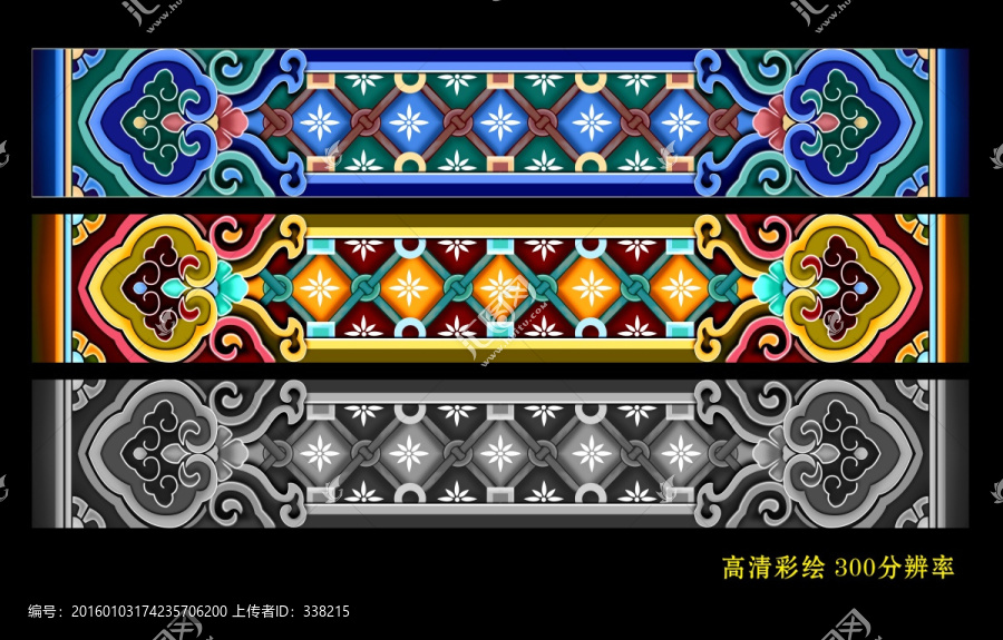 彩繪設計