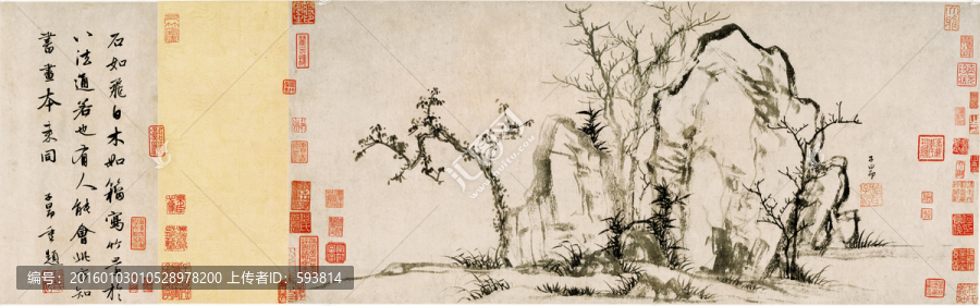 趙孟頫,秀石疏林圖