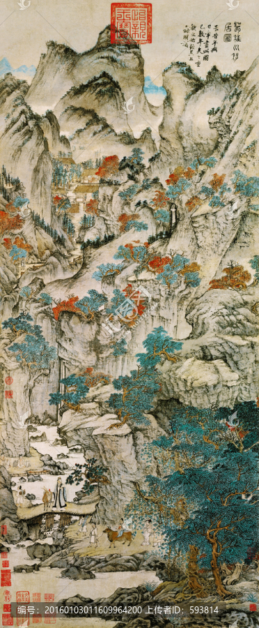 王蒙,葛稚川移居圖